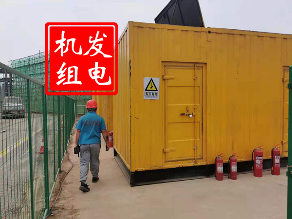 千山出租发电机常规保养内容