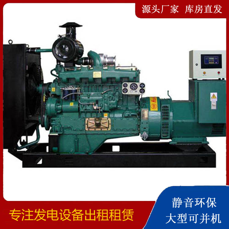 千山静音发电机出租