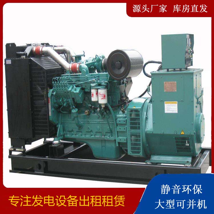 千山出租发电机教您康明斯发电机怎样开启