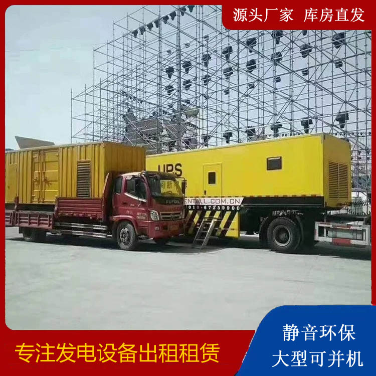 千山有哪些常见的发电机组输出电压类型？